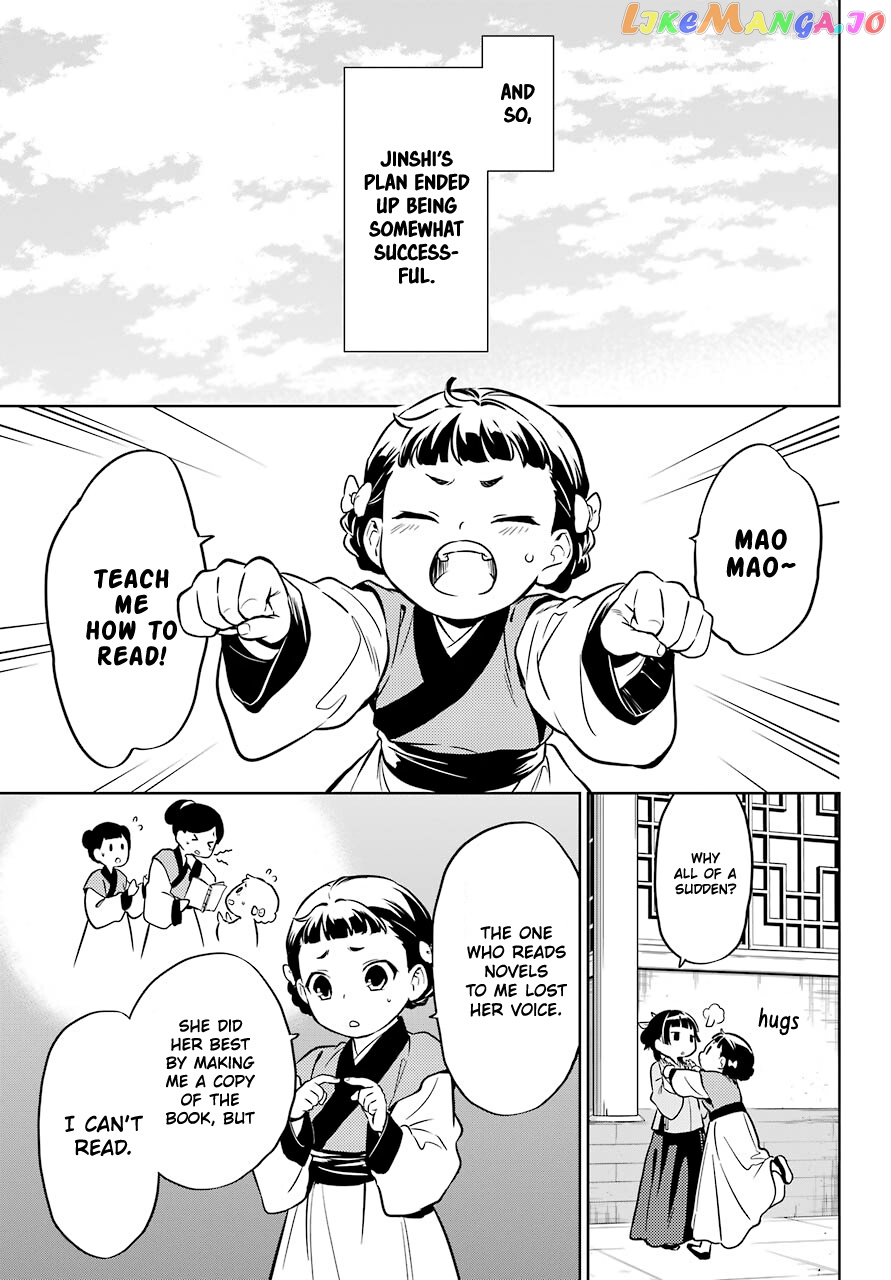 Kusuriya No Hitorigoto Chapter 41 image 25